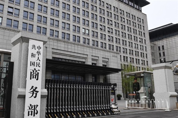 Çin-ABD ticaret görüşmelerinde mutabakat sağlandı