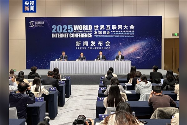 2025 Dünya İnternet Konferansı 6 Kasım’da başlıyor